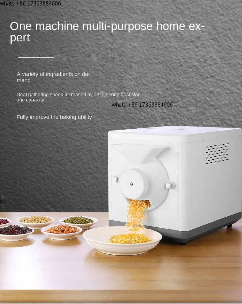 Фото Умная роторная мельница-жаровня Smart 1600W для домашнего использования: обжарка и измельчение риса, бобов мунг и ячменя №2
