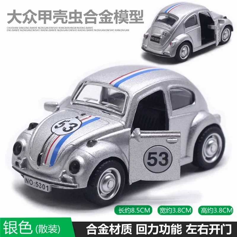 Модель Volkswagen Beetle 1:43 из сплава модель открывающей двери автомобиля украшение