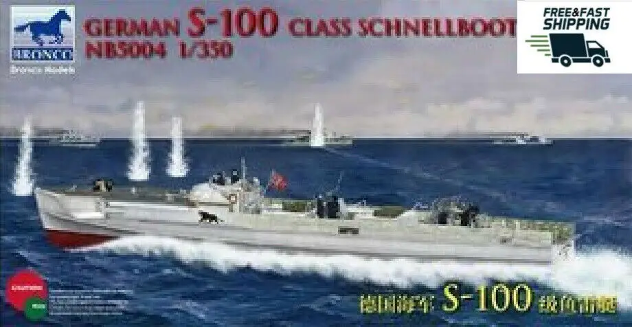 

Фотообои немецкий класс Schnellboot NB5004 1/350