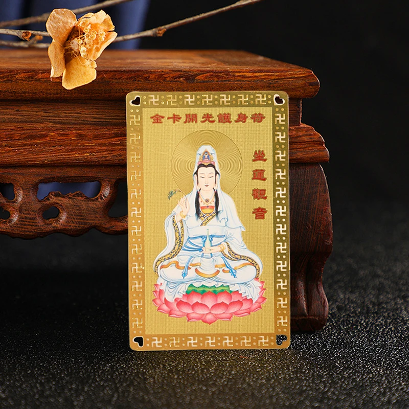 Металлическая карта Будды Гуаньинь сидящего лотоса Сутра сердца карта-амулет