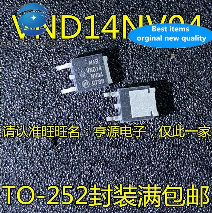10pcs 100% orginal new  VND14NV04 VND14NV04TR-E TO-252 VND14 Computer