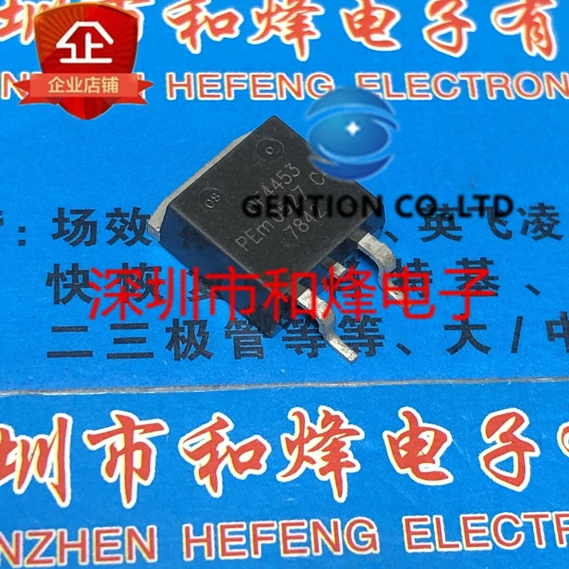 

10PCS OF4453 TO-263 in stock 100% new and original