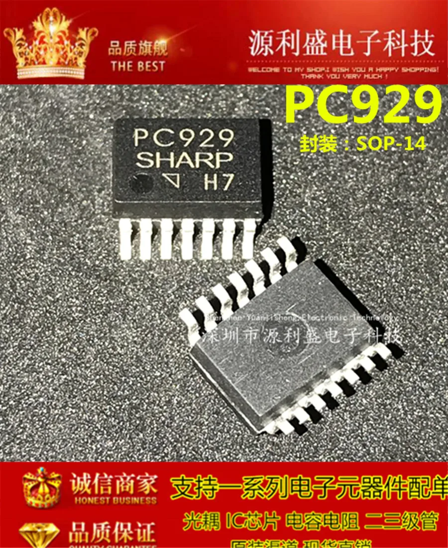 

free shipping PC929 SOP14 PC928 10pcs