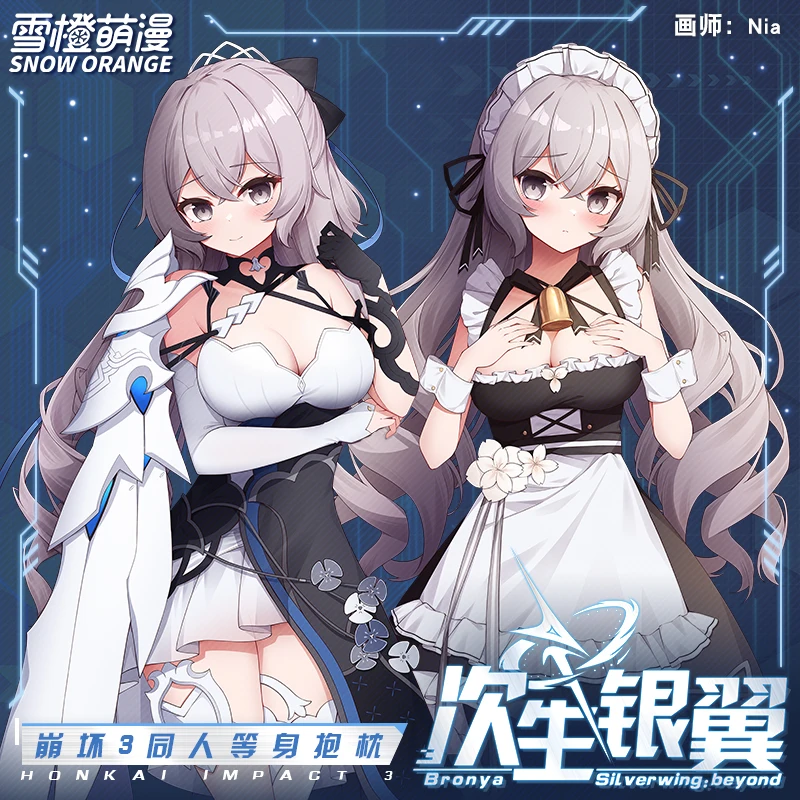 

Game Honkai Impact 3 Silverwing: N-EX Bronya Zaychik Cosplay Dakimakura Hugging Body Pillow Case Otaku Male Pillow Cushion Cover