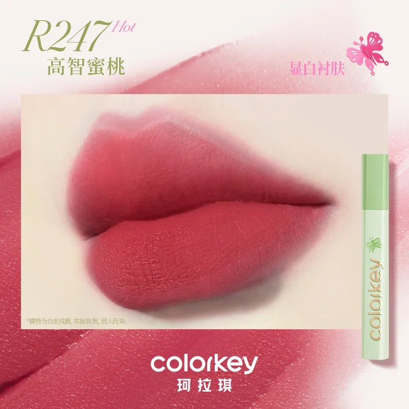 Colorkey air lip glaze бархатная матовая помада легко окрашивается естественная и