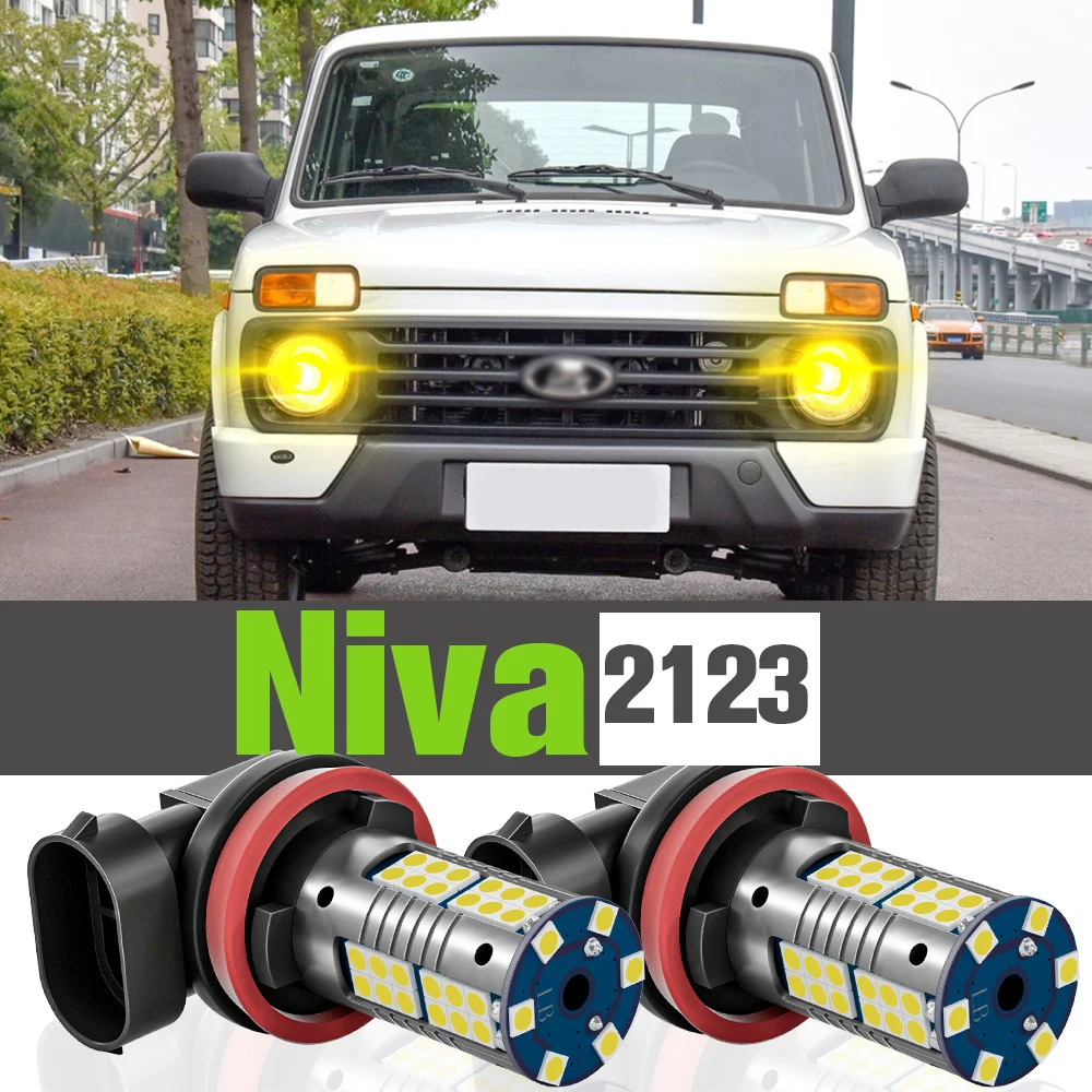 

2x LED Fog Light Accessories Lamp For Lada Niva 2123 2002 2003 2004 2005 2006 2007 2008 2009 2010 2011 2012 2013 2014 2015
