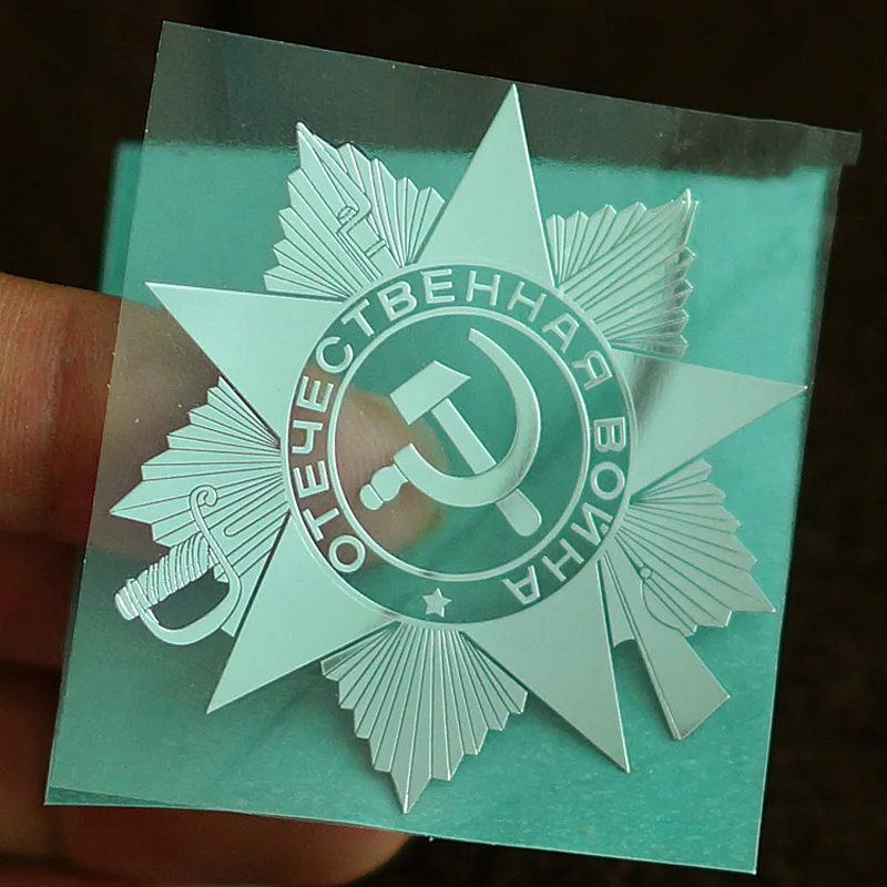 Наклейки для сотового телефона из никелевого сплава с изображением Советского