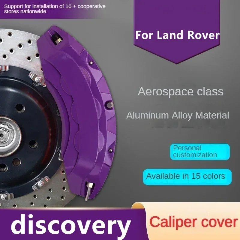 Для Land Rover Discovery алюминиевый автомобильный тормозной суппорт 4 0 5 SC V6 V8 HSE 2 7 3 TDV6-S 2004