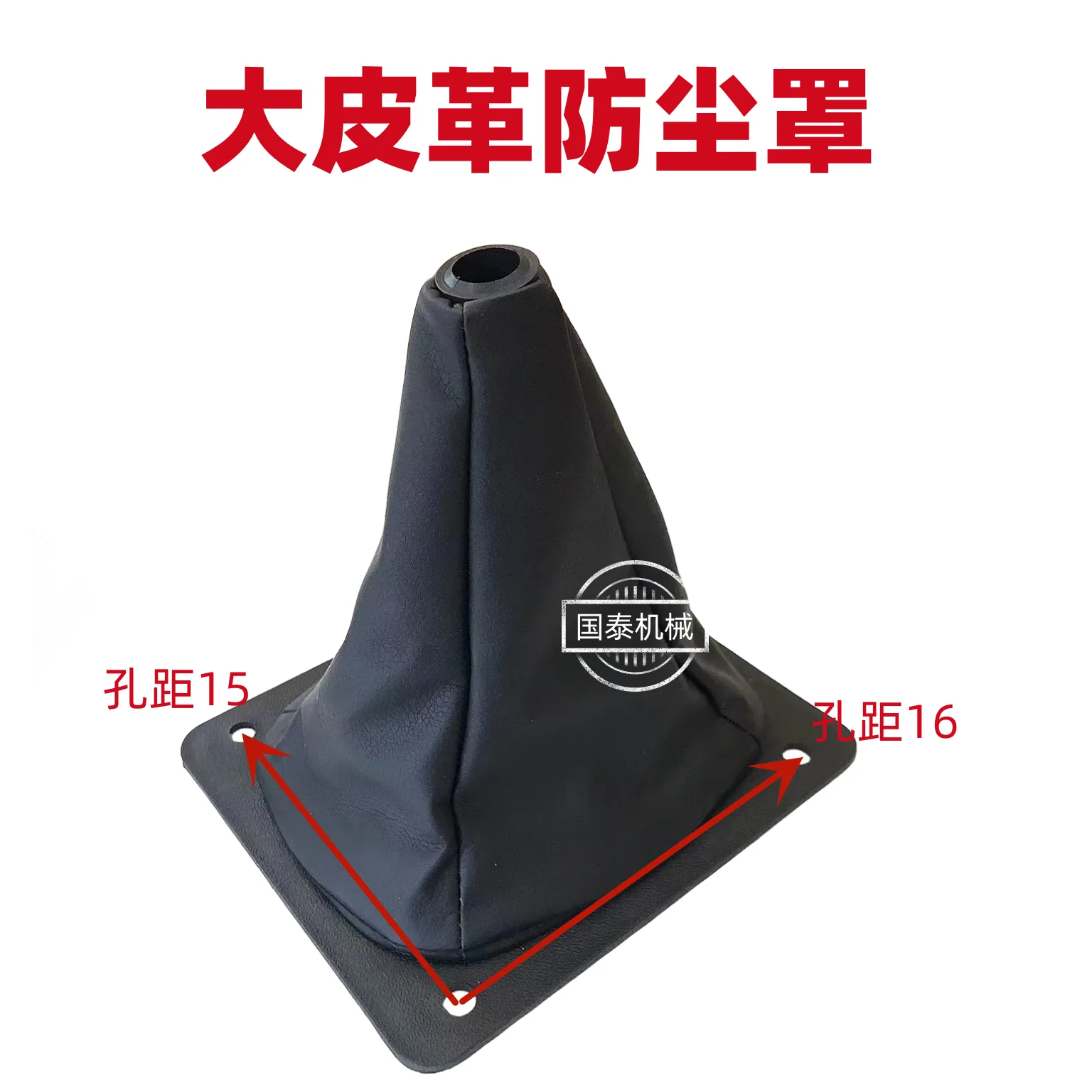 Маленький погрузчик вилочный стержень пылезащитный чехол кожаный с ручкой