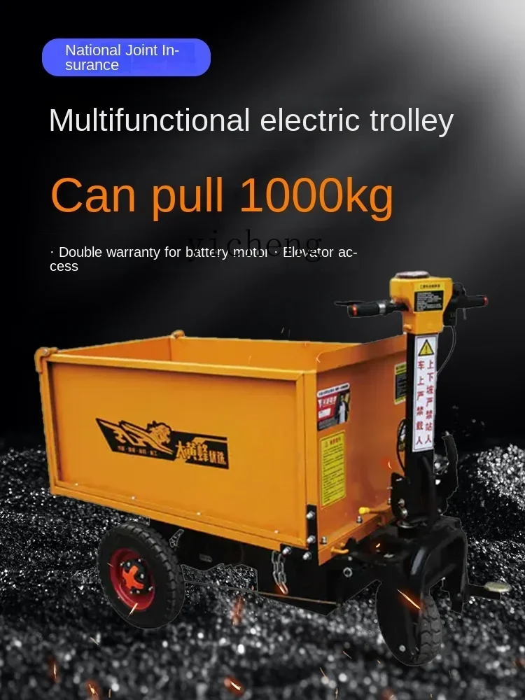 XL тележка для строительной площадки Lasala кирпичный грузовик разгрузочный ковш