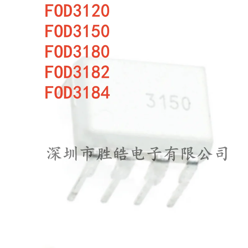 (10 шт.) Новинка FOD3120 / FOD3150 / FOD3180 / FOD3182 / FOD3184 прямая в интегрированную схему DIP-8
