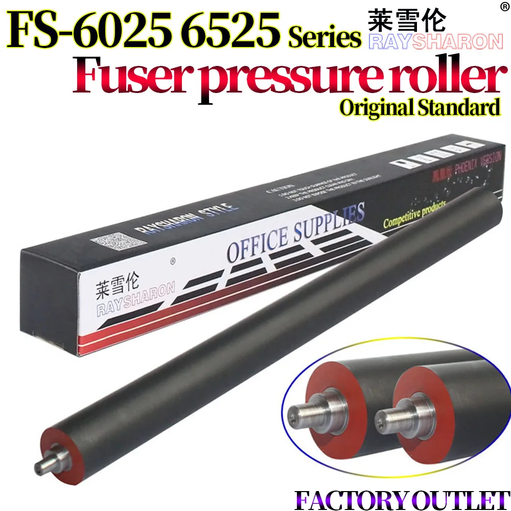 

Нижний напорный ролик с втулкой Kyocera TA 180 181 220 221 FS 6025 6030 6525 6530 MFP 255 305 256 306