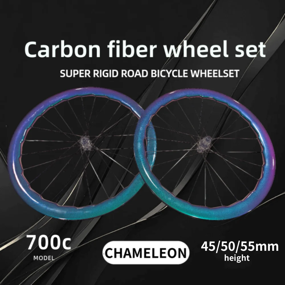 Комплекты карбоновых колес дисковый тормоз клинчерные бескамерные велосипедные