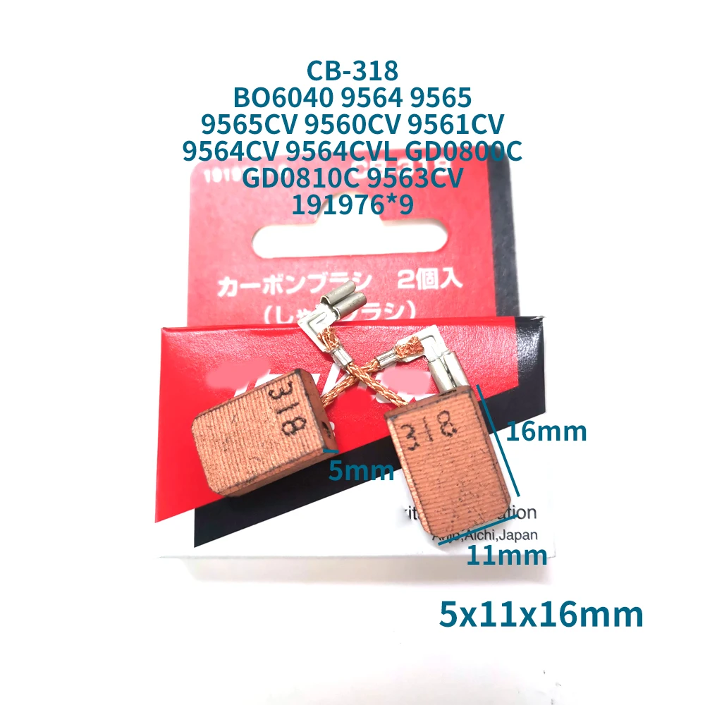 Угольная щетка CB-318 для Makita BO6040 9564 9565 9565CV 9560CV 9561CV 9564CV 9564CVL аксессуары угольных