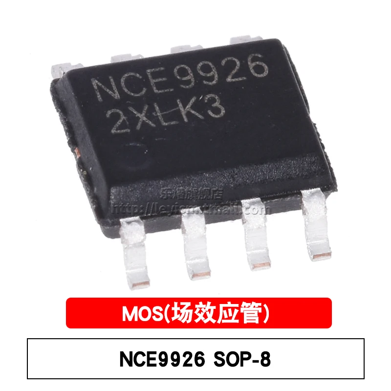 

Новые и оригинальные 10 шт. NCE9926 SOP-8