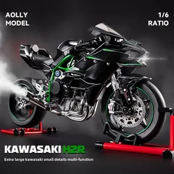 Модель мотоцикла Kawasaki H2R