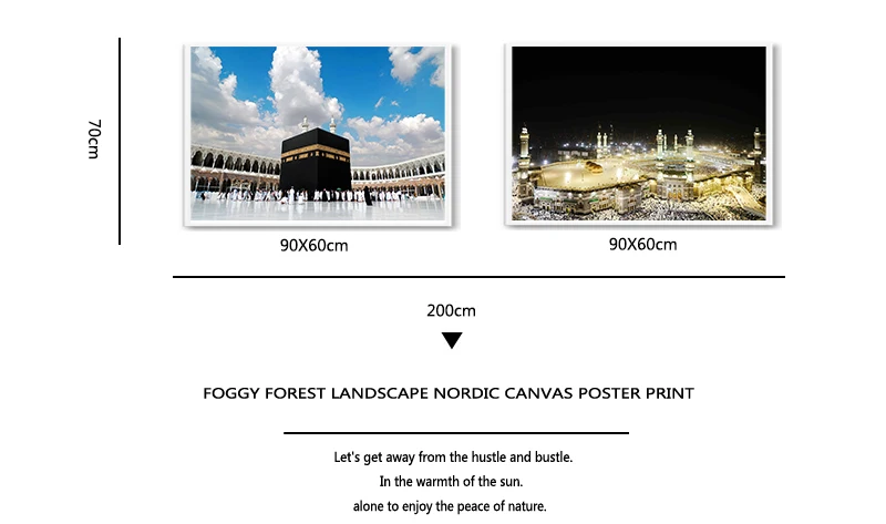 HD печать Mecca исламский сакральный пейзаж картина маслом религиозная архитектура