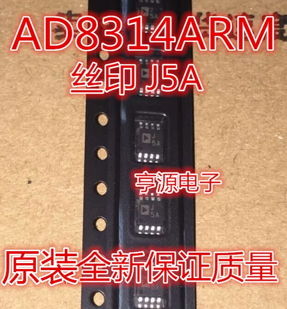 

5pieces AD8314 AD8314ARM AD8314ARMZ J5A MSOP8 New and original