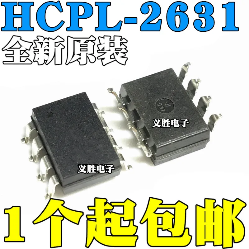 

New original A2631 HCPL-2631 SMD SOP8 high-speed optocoupler HCPL-A2631