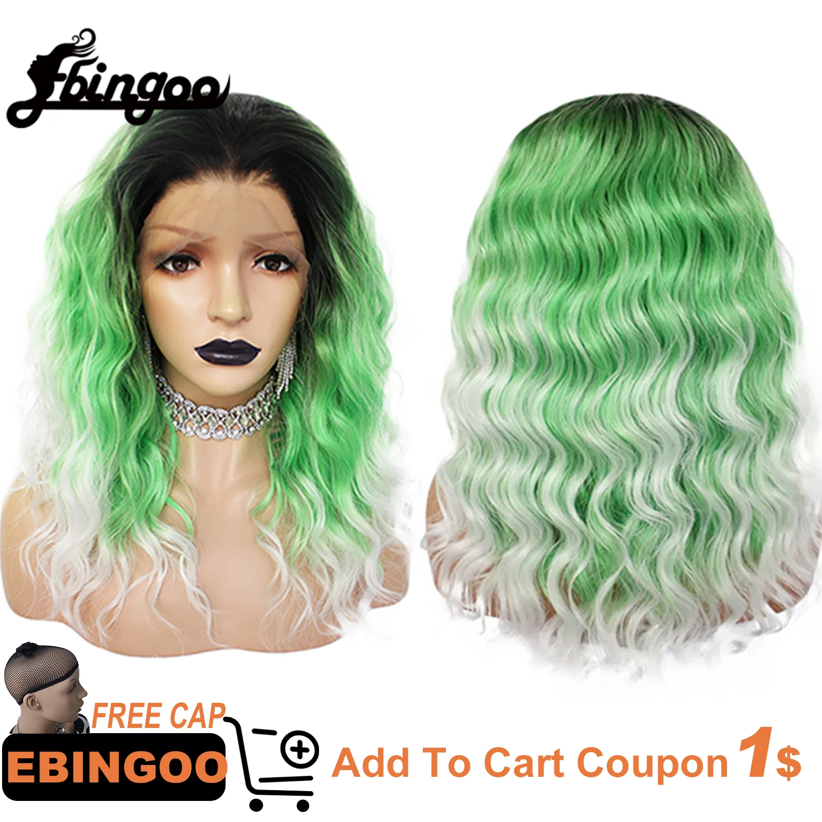 Ebingoo Ombre Green Blue 13X2.5 Free Part Synthetic Lace Front Wig Water Wave High Temperature Fiber Hair Wigs with Swiss Lace