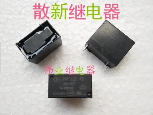 

5pcs/lot HF32F-G 005-HST New Relay