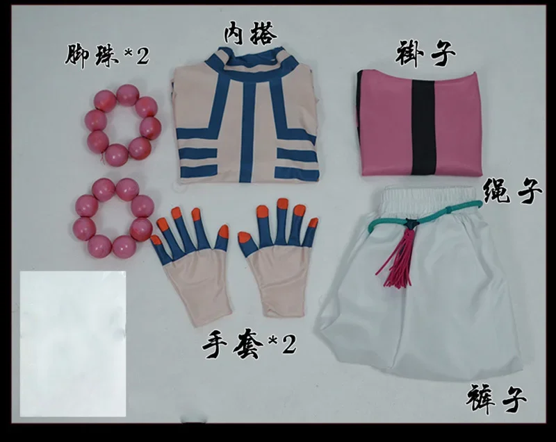 Аниме Demon Yaiba Akaza Komaji Косплей Костюм Slayer ролевая форма мужские костюмы на Хэллоуин