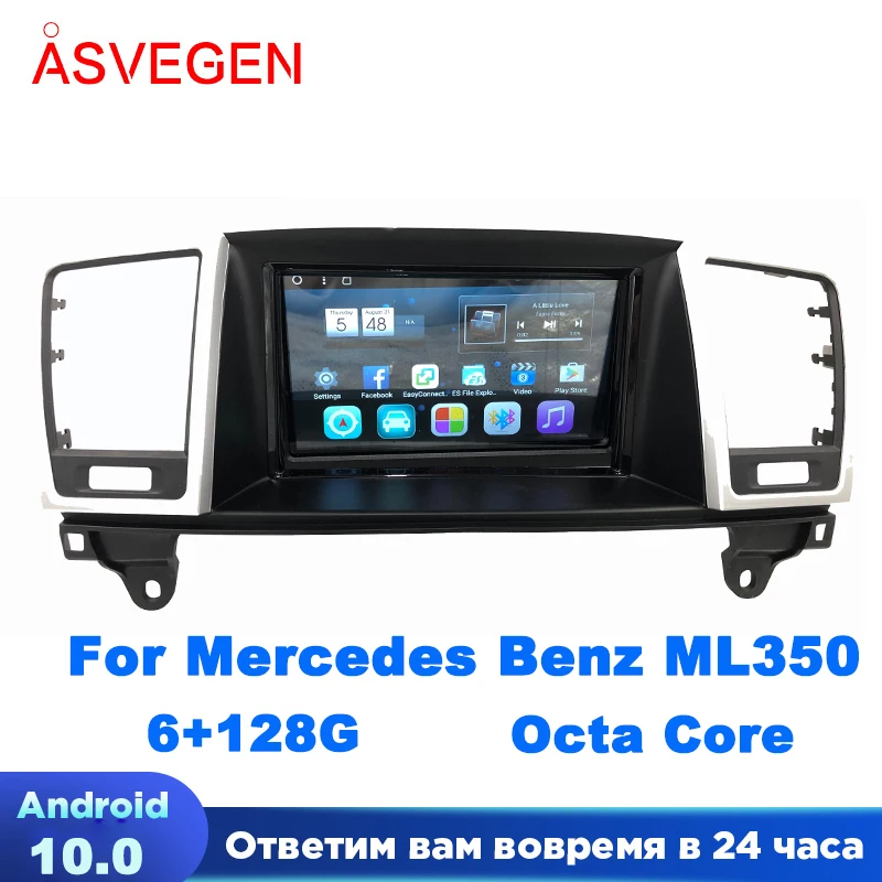 Автомобиль радио плеер для Mercedes Benz ML350 с Android 7 1 4 ядра дюймов Автомобильный стерео