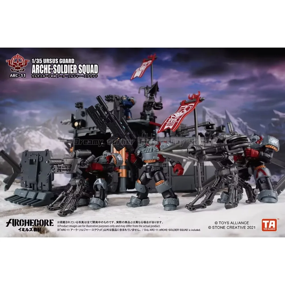 Фото В наличии: TOYS ALLIANCE ARCHECORE ARC-11 URSUS GUARD ARCHE SOLDIER SQUAD 1/35 Фигурка солдата №2