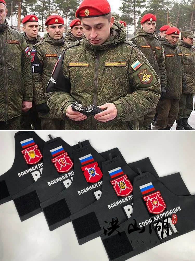 Русская черная армейская повязка на руку с крючком и петлей спине тактическая