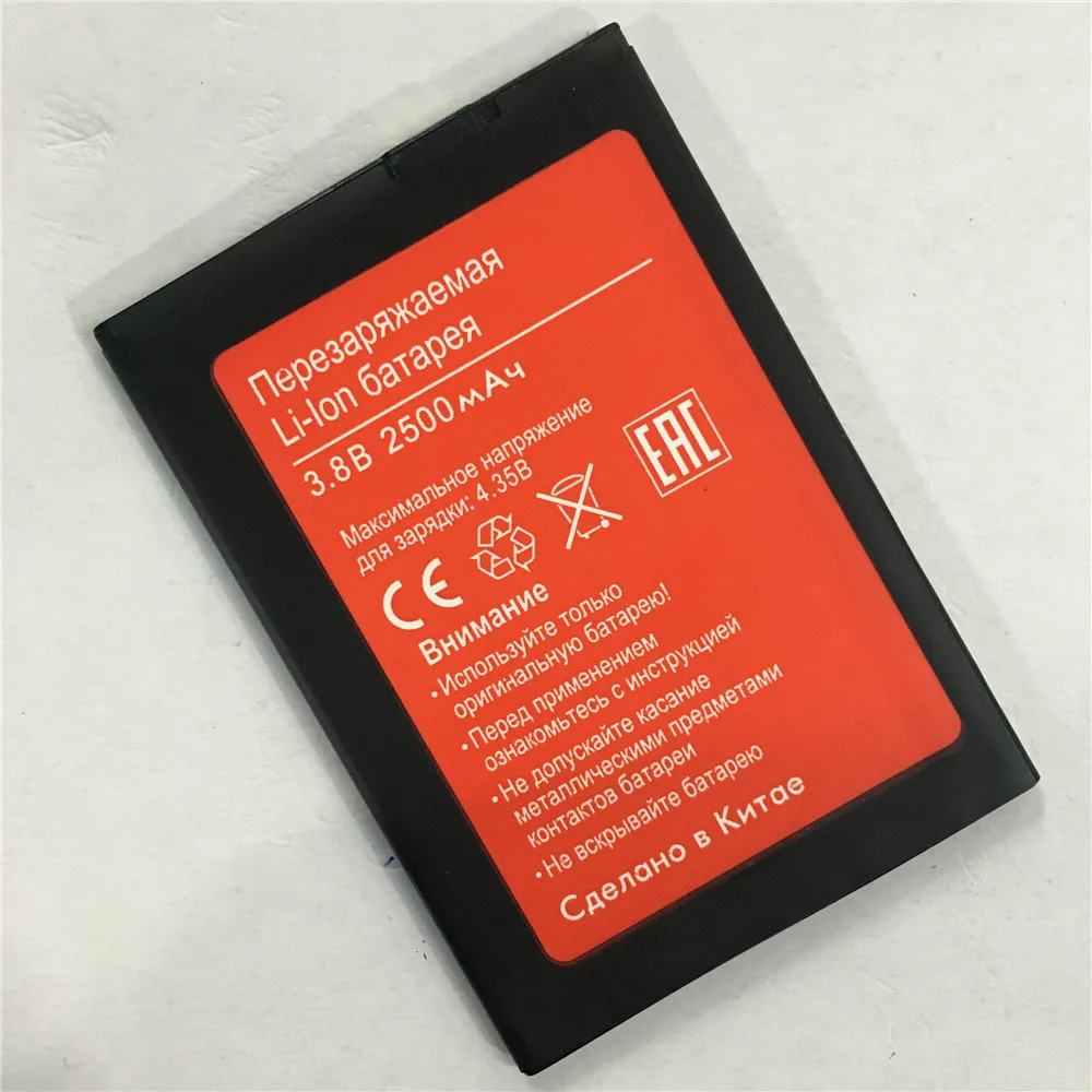 100% New high quality 2500mAh for BQS-5505 Replacement Battery For BQ BQS 5505 BQS5505 Amsterdam Mobile Phone |