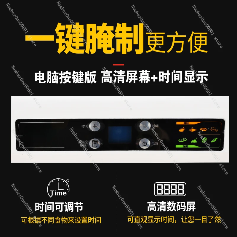 Машина для маринования