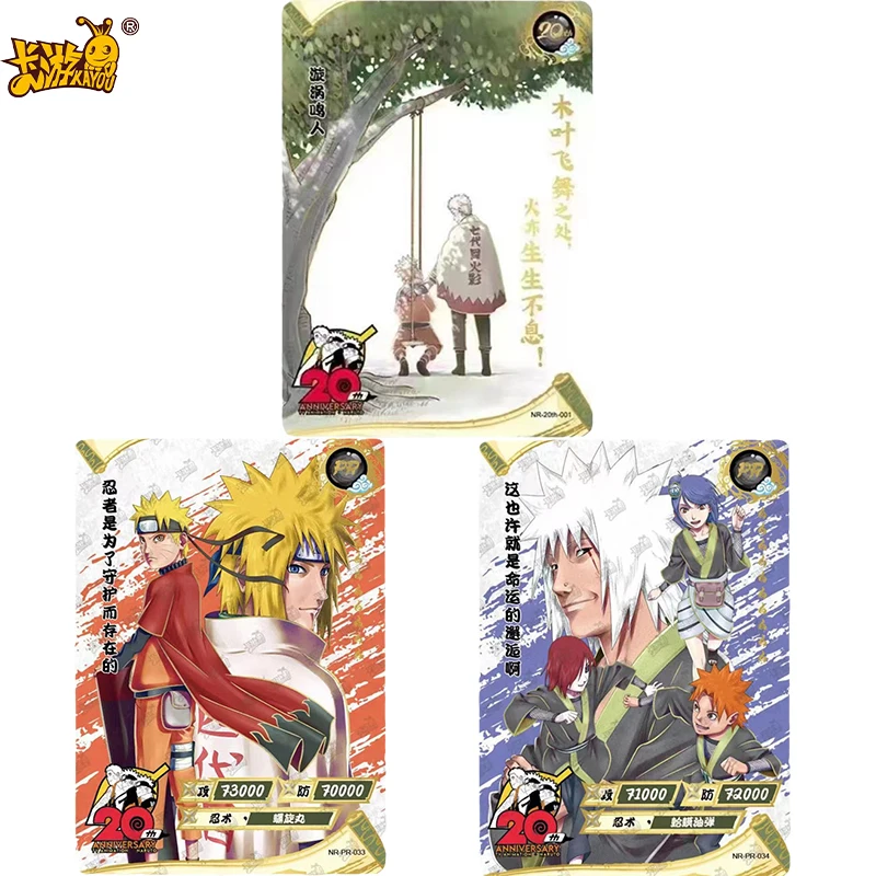 KAYOU – carte Naruto authentique pour 20e anniversaire  carte de Collection de personnages du dessin