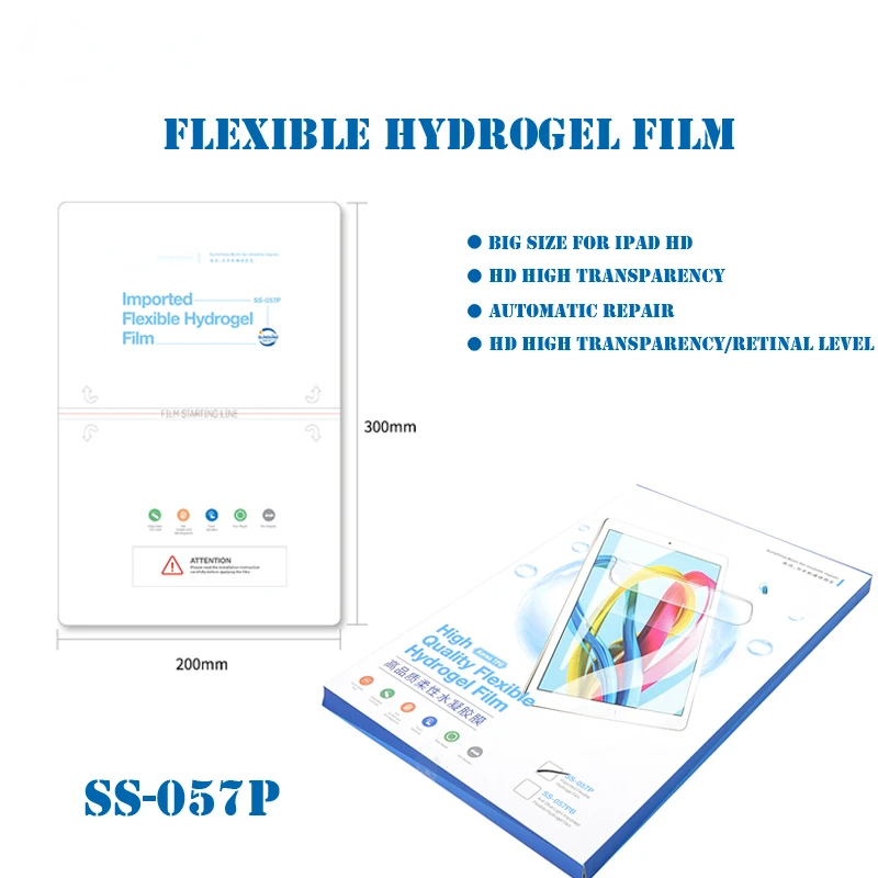SS-057P Sunshine Flexible Hydrogel Film For IPAD Screen Front Film Cut For SS-890C Auto Film Cutting Machine