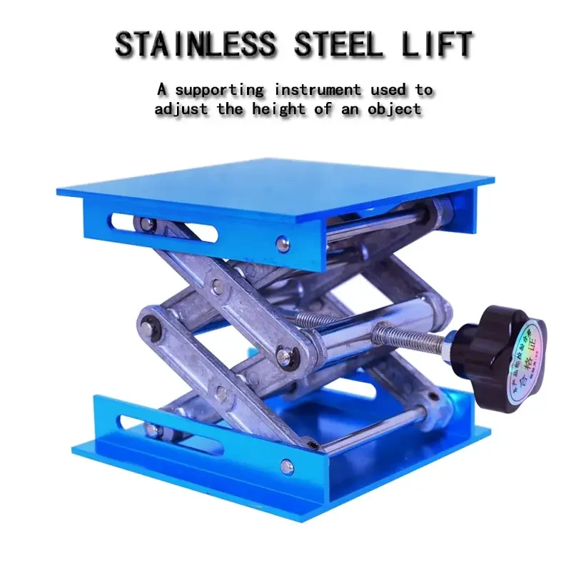 

Lifting Lab Stand Steel Rack Engraving Woodworking Metal Platform Manual Table Lift Benches Stainless Aluminum