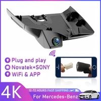 new car dvr wifi camera uhd 4k for mercedes benz s class s400l s450l 4matic s500l 4matic 2022 dash cam video recorder original