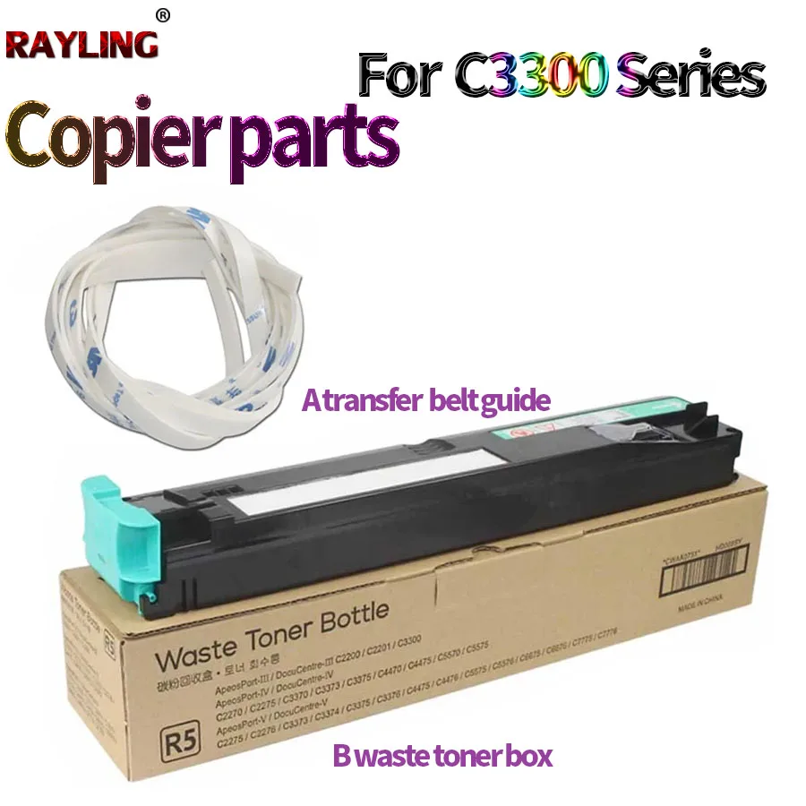 Направляющая ремня резервуара для отработанного тонера Xerox 2270 2275 C3370 3300 3360 3371 4470