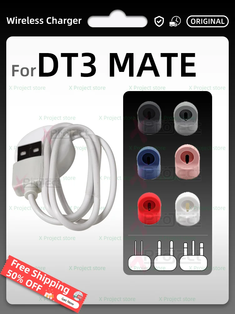 Зарядное устройство DT3 MATE для умных часов