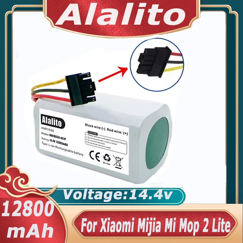Аккумулятор N011-4S1P 14 4 В 2800 мАч/12800 мАч для робота-пылесоса Xiaomi Mi Robot Vacuum Mop 2 Lite MJSTL