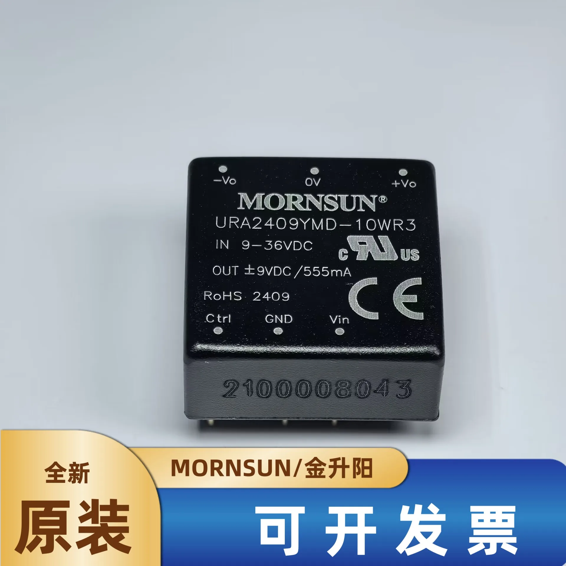 Фото URA2409YMD-10WR3 Jinshengyang DC-DC блок питания модуля 9-36 в к положительному и отрицательному 9 в 55 мА 10 Вт №1