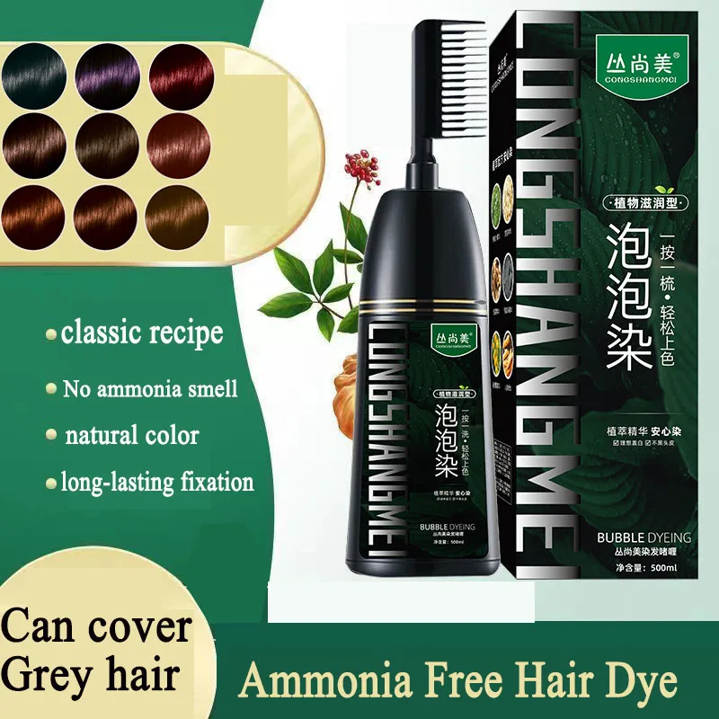 

Шампунь для постоянной краски волос, Органическая натуральная быстрая краска для волос, растительная эссенция, крем для окрашивания волос, покрывает седые волосы для женщин и мужчин