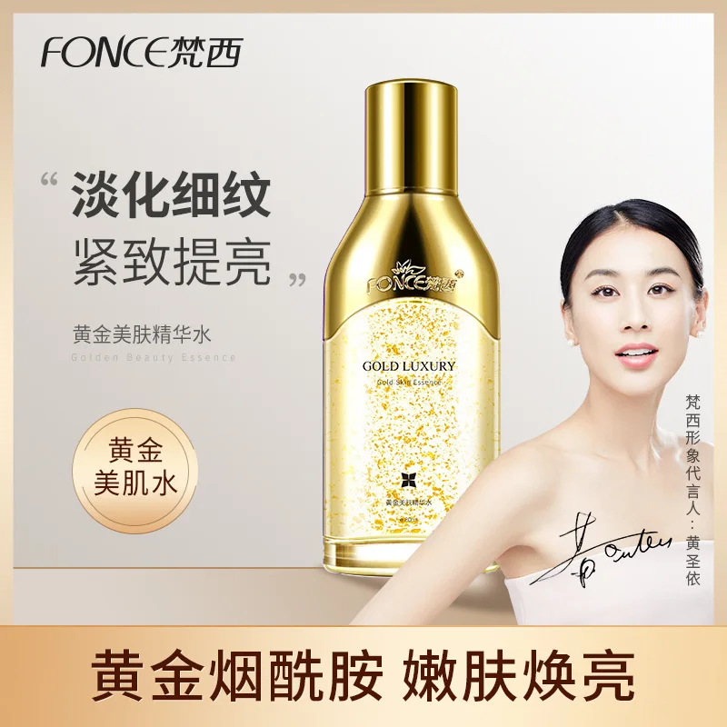 

Fonce Gold Skin essence Water Smoke Amide Original Solution Anti wrinkle Firming Anti fade Fine Lines Brightening Facial essence