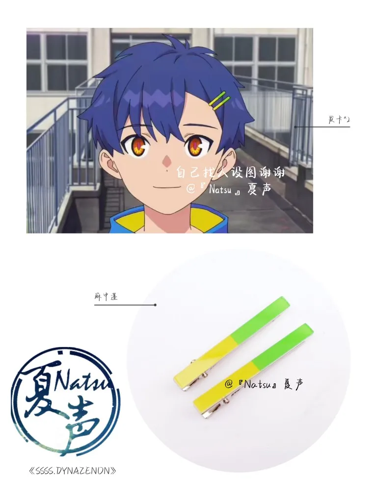 Заколка для волос в стиле аниме SSSS. Dynazonon Asanaka Yomogi, униформа медсестры, школьная заколка, аксессуары для волос Заколка для волос в стиле аниме SSSS. Dynazonon Asanaka Yomogi, униформа медсестры, школьная заколка, аксессуары для волос