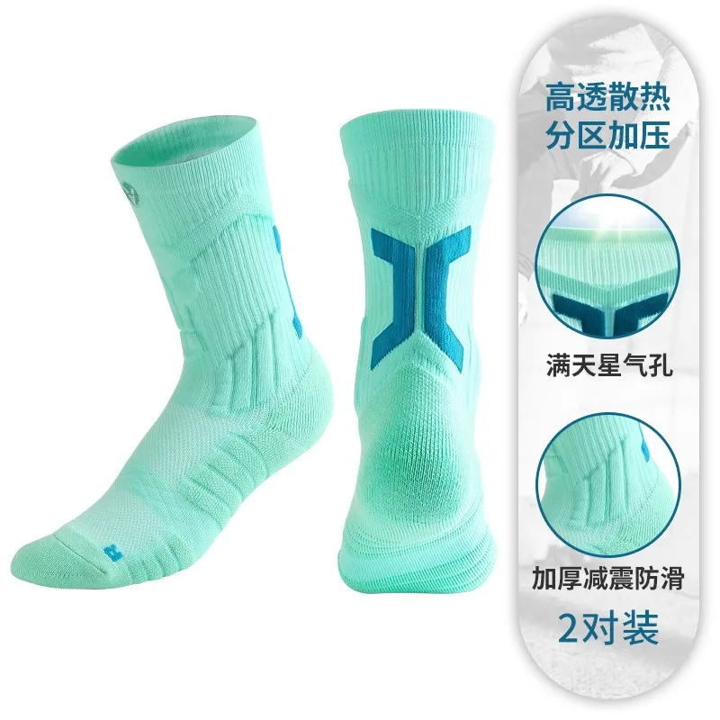 

2023 new basketball socks, high towel bottom, elite men and women, medium height, long length, thick and thin style