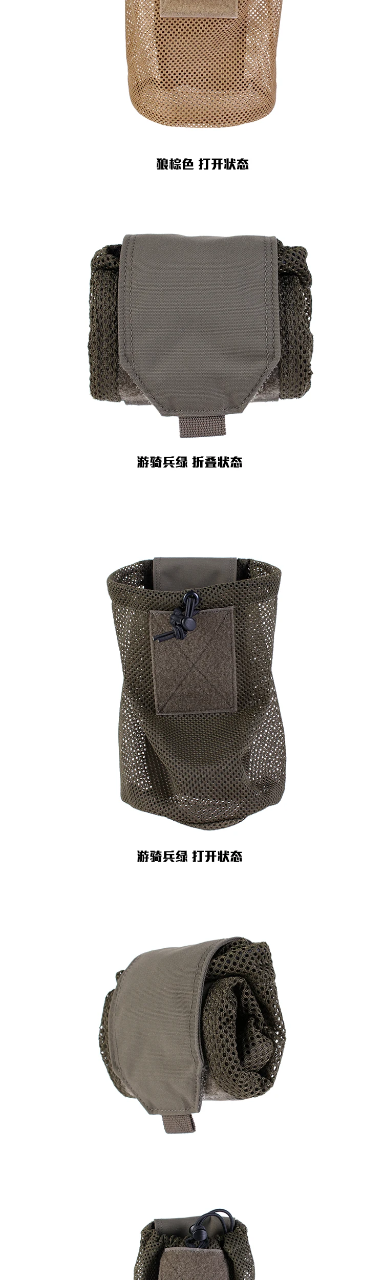 Folding Net Recycling Bag Tactical Vest Sundry Bag