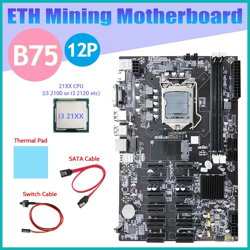 

B75 ETH Mining Motherboard 12 PCIE+I3 21XX CPU+SATA Cable+Switch Cable+Thermal Pad LGA1155 B75 BTC Miner Motherboard