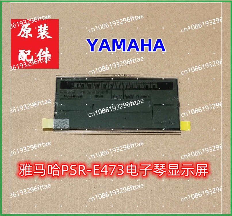 Для электронных органов Yamaha Φ Оригинальный ЖК-экран
