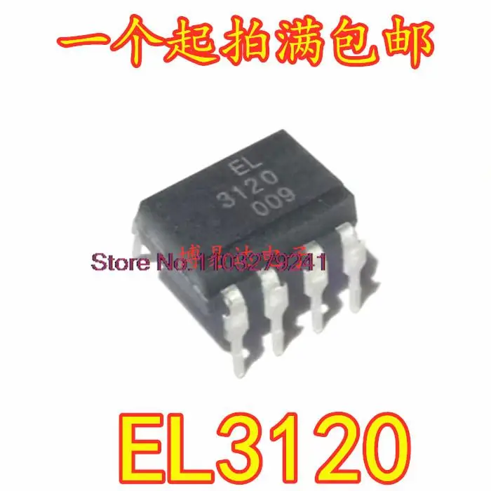 

20 шт./партия EL3120 EL3120 DIP8