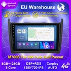 Автомагнитола с GPS-навигацией, Автомобильный мультимедийный видеоплеер для VW POLO Sedan 2008-2015, 6 + 128G, Восьмиядерный процессор, версия на Android 11
