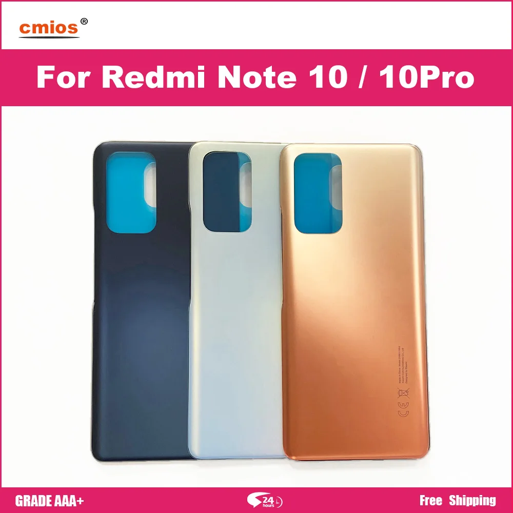 Задняя стеклянная крышка для Xiaomi Redmi Note 10 Pro |
