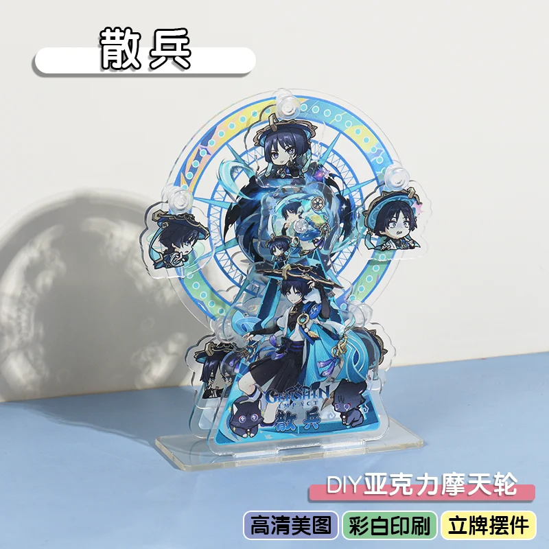 Genshin Impact Wanderer Настольные часы Орнамент Мультяшная анимация Высококачественная